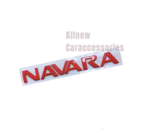 โลโก้ NAVARA ติดท้าย NISSAN ขนาด*26.8x3.5cm ราคาต่อชิ้น