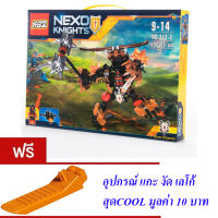 ND THAILAND ของเล่นเด็กชุดตัวต่อเลโก้อัศวิน KSZ NEXO KNIGHTS 137 PCS 312-2