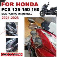 ที่เบนทางลมป้องกันสนับแข้งสำหรับฮอนด้า PCX160 PCX125 PCX150 PCX 160 150 2021 2022 2023อุปกรณ์เสริม LegGuard แผ่นบังแดดติดกระจกหน้ารถ