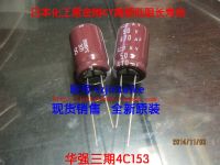 30PCS/50PCS NIPPON electrolytic capacitor 50V470UF 13X20 KY series of high-frequency low-resistance long life 105 free shipping