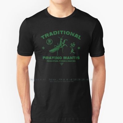 Traditional Praying Mantis-Kung Fu Inspired Distressed Tee T Shirt Cotton 6Xl Martial Arts Sports Praying Mantis Kung Fu