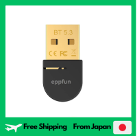 5.3บลูทูธอะแดปเตอร์ USB บลูทูธ Eppfun รองรับ PC/แท็บเล็ต Aptx/sbc/aac เข้ากันได้ตัวรับส่งสัญญาณเครื่องเสียง Edr/le เข้ากันได้ (ประหยัดพลังงาน)/Win8.1/10/11{32/64bit} USB ขนาดเล็กช่วงการสื่อสารของดองเกิลปลั๊กแอนด์เพลย์20M