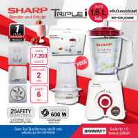 ราคาถูกสุดๆ SHARP เครื่องปั่นน้ำผลไม้ 1.5 ลิตร รุ่น EM-ICE POWER กำลังไฟฟ้าถึง 600 วัตต์ มอเตอร์ความเร็วสูง 17,200 รอบ/นาที