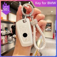 [More Suitable]สีขาว TPU Car Key Case แฟชั่น Auto Remote Key Shell Cover พวงกุญแจผู้หญิงสำหรับ BMW E90 F30 E88 520 525 1 3 5 X3 X5รถจัดแต่งทรงผม