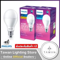 Philips หลอดไฟแอลอีดี 14.5วัตต์ LED Bulb 14.5w  ขั้ว E27 รุ่น My Care แสงขาว ฟิลิปส์ รับประกัน 1ปี แสงไฟถนอมสายตา