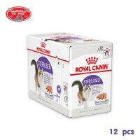 ? { ส่งฟรี } ?  Royal Canin Pouch Sterilized Loaf 85gX12pcs สำหรับแมวโตทำหมันอายุ 1 ปีขึ้นไป  บริการเก็บเงินปลายทาง