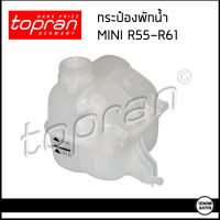 MINI กระป๋องพักน้ำ หม้อพักน้ำ ถังพักน้ำ กระป๋องพักหม้อน้ำ Mini Cooper R55 R56 R57 R58 R59 R60 R61 มินิคูเปอร์ 17137539267 , 7539267 / Topran