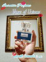 น้ำหอม Lucrative Perfume 30ml EDP น้ำหอมสำหรับผู้ชาย ให้คุณรู้สึกถึงพลัง อำนาจ ความเข้มแข็ง ยอดนิยมขายดี