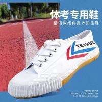 Feiyue รองเท้าเดินป่าและออกสนามสำหรับเด็ก,รองเท้าสำหรับสอบเข้าโรงเรียนของแท้รองเท้าศิลปะการต่อสู้ขนาดใหญ่