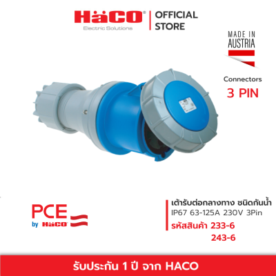 HACO ปลั๊กตัวเมีย เต้ารับต่อกลางทาง ชนิดกันน้ำ Connectors IP67 63A-125A 230V 3PIN รุ่น PCE 233-6 , 243-6