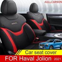 Leather Car Seat Cover For Haval Jolion 2022 2021 2023 Colour Track Detail Style Protector Salon Compatible Interior Accessories