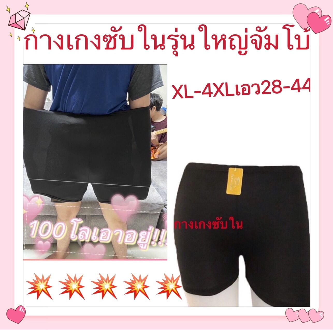 โปรมีนาซื้อ5แถม1ตัว
