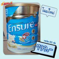 ENSURE(เอนชัวร์) กระป๋อง 850g. รสวนิลลา อาหารทางการแพทย์ สำหรับผู้ที่ขาดสารอาหาร สมารถทานเสริมแทดแทนอาหารได้ค่ะ #อาหารเสริม #วิตซี  #วิตามิน #บำรุง #อาหารบำรุง #โปรตีน #ลดน้ำหนัก