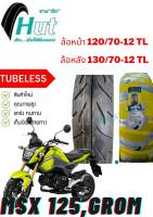 ยางนอกหน้า-หลัง Honda MSX,MSXsf,Grom ยางนอกเอ็มเอสเอ็กซ์ 120/70-12 TL , 130/70-12 TL ยางนอกหน้า-หลังตรงรุ่น ยางผลิตใหม่ จัดส่งเร็ว ไม่ใช้ยางใน ขอบ 12