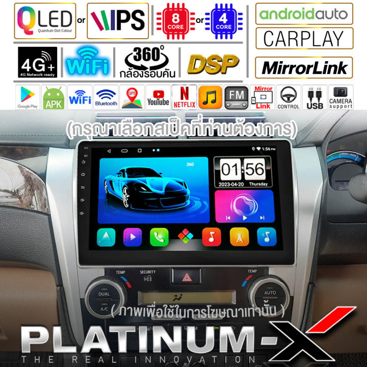 platinum-x-จอแอนดรอย-10นิ้ว-toyota-camry-12-17-โตโยต้า-แคมรี่-2012-2555-จอติดรถยนต์-ปลั๊กตรงรุ่น-sim-android-android-car-gps-wifi