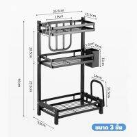 homeideal CF102 CF103 ชั้นวางของในครัว 2ชั้น 3ชั้น  แบบ 3 ตะขอ มีที่วางเขียง วางมีด ที่ใส่ช้อนส้อม+ตะเกียบ