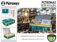 Petromax HK500 Service Box (Anniversary Edition) ชุดซ่อมบำรุงสำหรับตะเกียงHK500