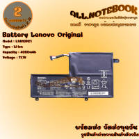 Battery Lenovo L14M3P21 / แบตเตอรี่โน๊ตบุ๊ค รุ่น เลโน่โว 500 500-14ISK Ideapad 500s-14ISK 510s Edge 2-1580 (ของแท้) *รับประกัน 2 ปี*