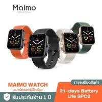 Maimo Smart Watch 2.5D HD Screen วัดออกซิเจนในเลือด SpO2 Smartwatch สมาร์ทวอทช์ กันน้ำ 5ATM 50+ หน้าปัดนาฬิกา