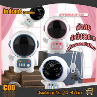 Indians พัดลมพกพา astronaut fan นักบินอวกาศ USB ชาร์จใหม่ได้ 360° หมุนพัดลมขนาดเล็กห้อยคอ พัดลมแขวนคอแบบไร้ใบพัด