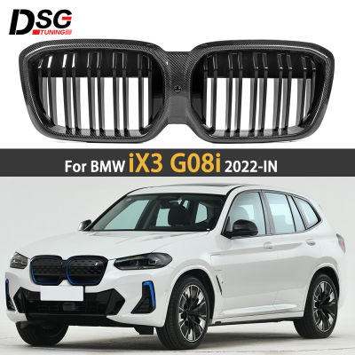 ตะแกรงไตด้านหน้าไฟเบอร์คาร์บอนแห้ง2ระแนงอะไหล่รถยนต์สำหรับ BMW IX3 G08i 2022-IN มันวาวกันชนรถแข่งชิ้นส่วนรถยนต์อุปกรณ์เสริมรถยนต์ตะแกรงสำหรับเปลี่ยน87Tixgportz