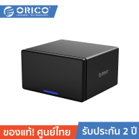 ORICO NS800-U3 8 bays 3.5 inch USB3.0 Hard Drive Enclosure