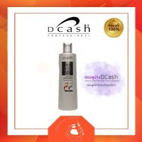 (รุ่นใหม่200ml) Dcash Salon Artist Silver Shampoo ดีแคช โปรเฟสชั่นนอล ซาลอน อาร์ตติสท์ ซิลเวอร์ แชมพู แชมพูเทา แชมพูม่วง