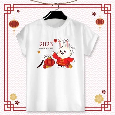 เสื้อยืดลาย ตรุษจีน 2023 ลายน่ารักๆ ใส่ได้ทั้งเด็กและผู้ใหญ่ ผ้า TK ใส่สบาย สีสันสดใส ใส่สบาย ไม่ยืดไม่ย้วย