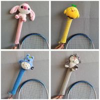 ❄ Various cartoon badminton racket handle covers handle protective covers cute pet tennis racket grips decorative sports goods