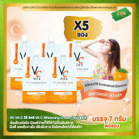 VC Vit C วีซี วิตซี ( แบบซอง) [ เซ็ต 5 ซอง ] วีซี วิตซี ไวท์เทนนิ่ง ครีม Vit C Whitening Cream ( 7 กรัม / ซอง )