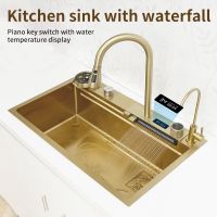 Waterfall Kitchen Sink Gold Stainless Steel sink smart Nano Multifunction Sink Faucet Wash Basin Dishwasher Kitchen accessories