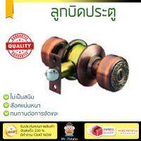 ปลอดภัยต้องมาก่อน ลูกบิดประตู คุณภาพสูง  ลูกบิด ทั่วไป HF 489.93.305 หัวจัน AC | HAFELE | 489.93.305 ล๊อคแน่นหนา ความปลอดภัยสูงสุด ทนทานต่อการงัดแงะ