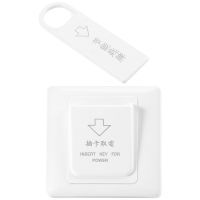 8X High Grade Hotel Magnetic Card Switch Energy Saving Switch Insert Key for Power