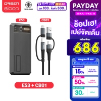 [673บ.ไลฟ์ลด100บ.]  Eloop E53 + Moov CB01 แบตสำรอง 10000mAh พร้อมสายชาร์จ ชาร์จเร็ว 4 in 1 QC 3.0 PD 20W Powerbank Fast Charge USB A / Type C / L Cable หัวแปลง ตัวแปลง