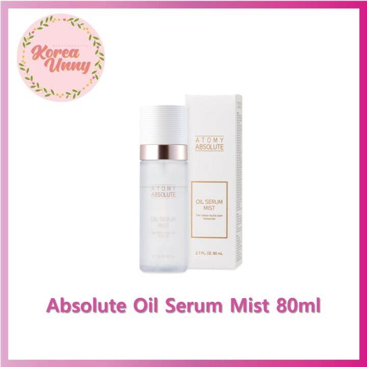 Atomy Absolute Oil Serum Mist 80ml [LOWEST PRICE GUARANTEE] Lazada PH