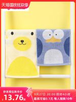 original MUJI Jieliya childrens towel pure cotton cute face wash absorbent home bath cartoon baby soft cotton face towel