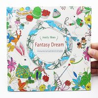 สมุดระบายสี Fantasy  Dream by Amiley Shen