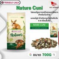 Nature Cuni สำหรับกระต่ายโตเต็มวัย 6-8 เดือนขึ้นไป 700g