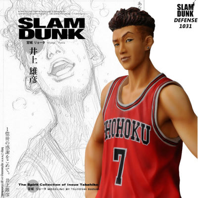 Figure ฟิกเกอร์ Slam Dunk สแลมดังก์ Miyagi มิยางิ เรียวดะ Ver Anime ของสะสมหายาก อนิเมะ การ์ตูน มังงะ คอลเลกชัน ของขวัญ Gift จากการ์ตูนดังญี่ปุ่น New Collection Doll ตุ๊กตา manga Model โมเดล