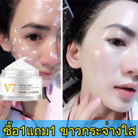 【ซื้อ 1 แถม 1】ครีมทาหน้าขาว ครีมหน้าขาว ครีม หน้าขาวใส ครีมหน้าขาวใส×10 ครีม ทา หน้า ขาว ครีมทาหน้า