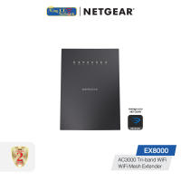 NETGEAR (EX8000) AC3000 Nighthawk X6S Tri Band WiFi Mesh Extender