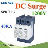 1200V T1-2 DC Solar Surge LEEYEE LYSPD อุปกรณ์ป้องกันฟ้าผ่า ไฟกระชาก คุณภาพสูง 40KA รุ่น SPD-T1-2-1200V