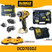 DeWALT DCD703D2 สว่านไร้สาย เปลี่ยนให้ได้ 5แบบ (5 IN 1) 12โวลต์