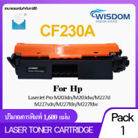 230A/30A/230/CF230/CF230A/CF-230A/CF 230A/230A/HP30/HP 30A/HP230A หมึกปริ้นเตอร์ เลเซอรโทนเนอร์ Laser Toner Cartridge For Printer เครื่องปริ้น HP LaserJet Pro M203dn/ M203dw/ M227d/ M227sdn/ M227fdn/ M227fdw