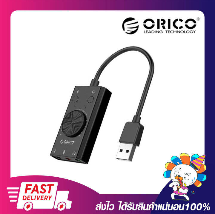 ซาวด์การ์ด ORICO SC2 MULTIFUNCTION USB EXTERNAL SOUND CARD BLACK รับ