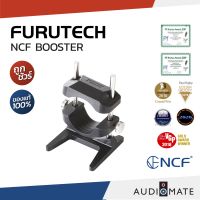 FURUTECH NCF BOOSTER / Furutech รุ่น NCF Booster / รับประกันคุณภาพโดย บริษัท Clef Audio / AUDIOMATE