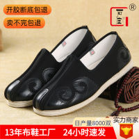 2023 แหล่งกำเนิดสินค้า Melaleuca BOTTOM Cloth Shoes New Old Beijing Cloth Shoes Online Shop Mens Casual Chinese Style Shoes ~