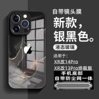 iphone case เคสโทรศัพท์มือถือ Apple XR ดัดแปลง 13PRO 14PRO ดัดแปลงเครื่องรวมทุกอย่างในตัวเองเลนส์เคสแก้วเรียบง่าย