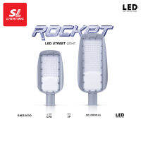 SL LIGHTING | LED STREET LIGHT รุ่น ROCKET 50W, 100W โคมไฟถนน