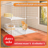 DIY บ้านแมว อพาร์ทเม้นท์ ออกแบบเอง พื้นที่กว้างขวาง กรงแมว กรงกระต่าย กรงหนูแฮมสเตอร์